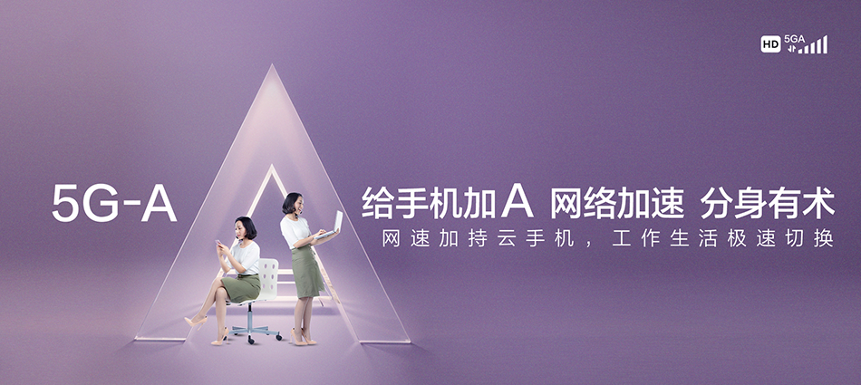 中国移动于洪区移动宽带